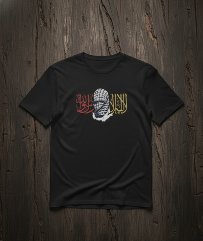 Deen Everyday Tees